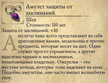 Pillars of Eternity - «Pillars Of Eternity»: размышления после финальных титров. Pillars of Eternity - «Pillars Of Eternity»: размышления после финальных титров.